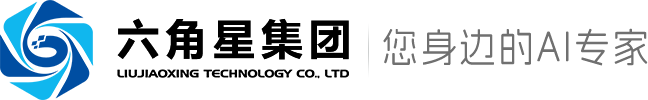 六角星科技